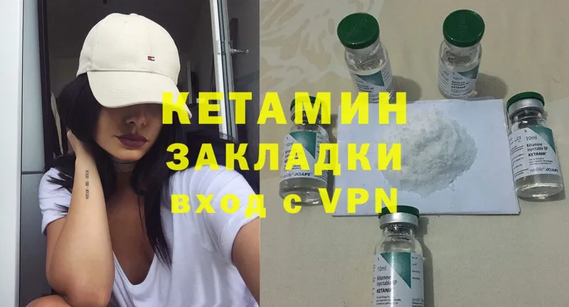 хочу наркоту  Верхоянск  Кетамин ketamine 