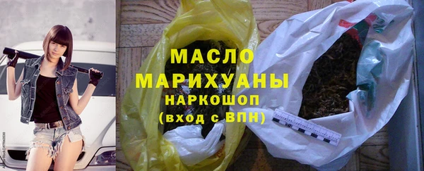 дистиллят марихуана Белоозёрский