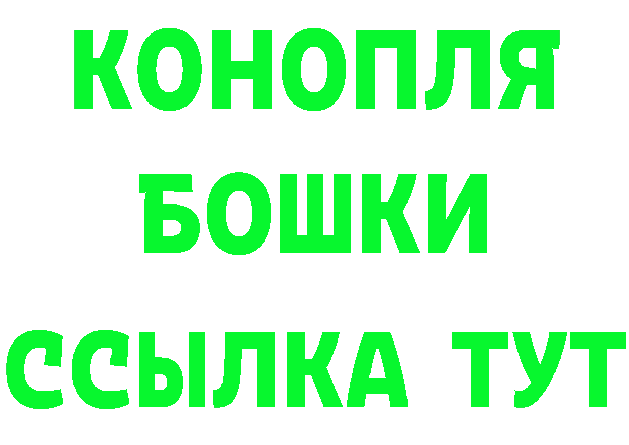 Кетамин ketamine рабочий сайт это blacksprut Верхоянск