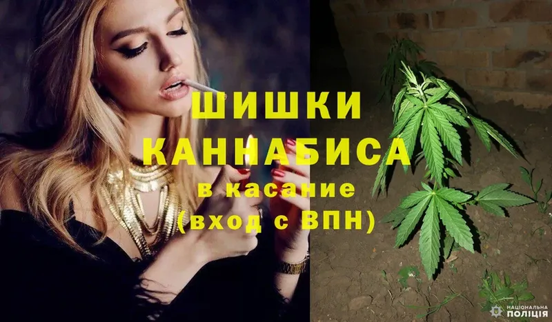 Канабис THC 21%  Верхоянск 